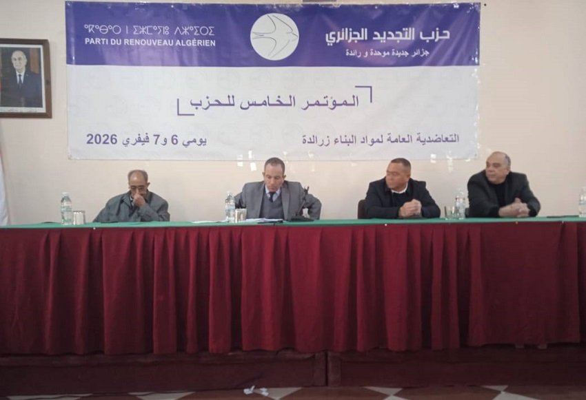 حزب التجديد الجزائري