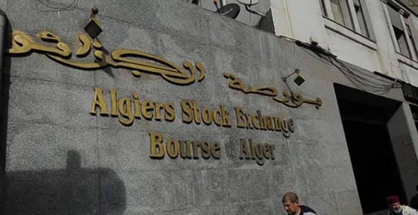 شركات ناشئة جزائرية