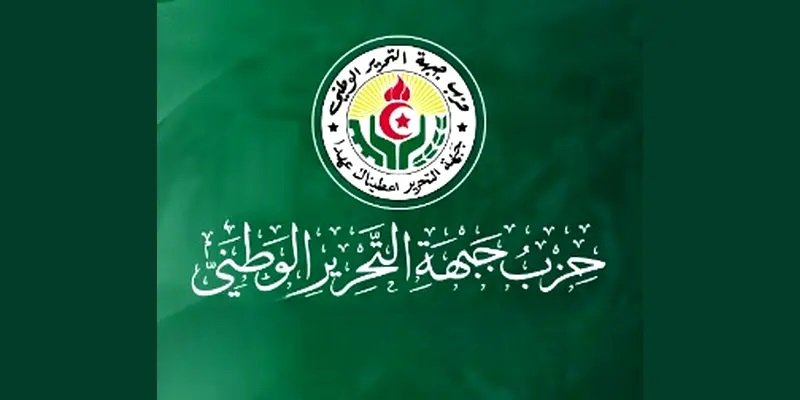 جبهة التحرير الوطني