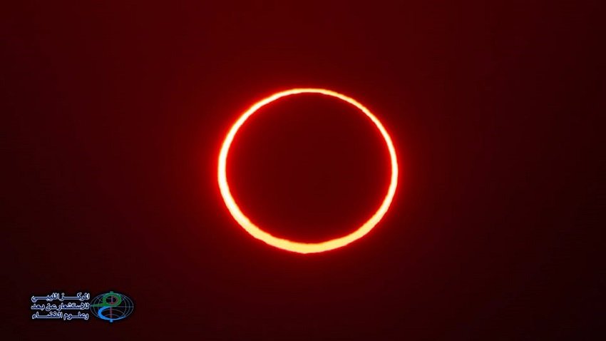 الكسوف الحلقي