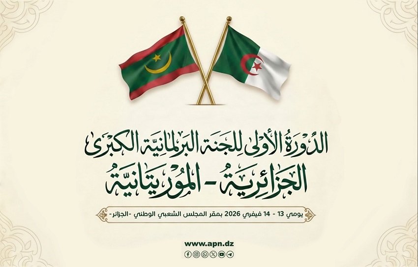 الجزائر وموريتانيا