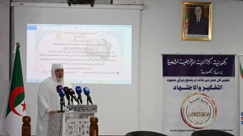 المصحف الجزائري