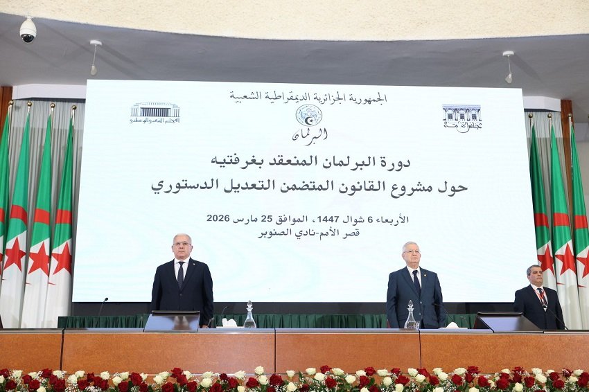 البرلمان الجزائري