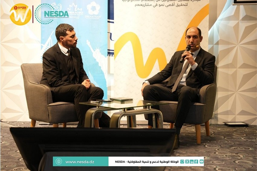 ناسدا ومعرض كانتون