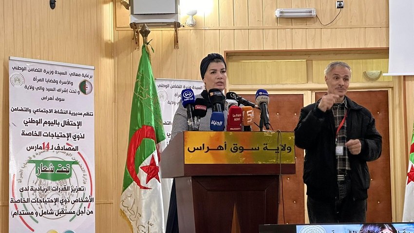 اضطراب طيف التوحد