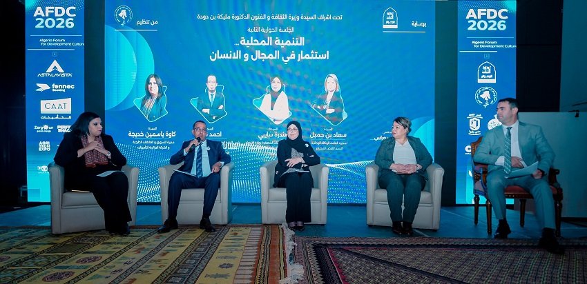 التنمية المحلية في الجزائر