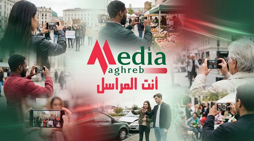 aaaa-1 أنت المراسل في Media Maghreb… منصة جديدة لنشر أخبار الجزائر بصوت المواطنين