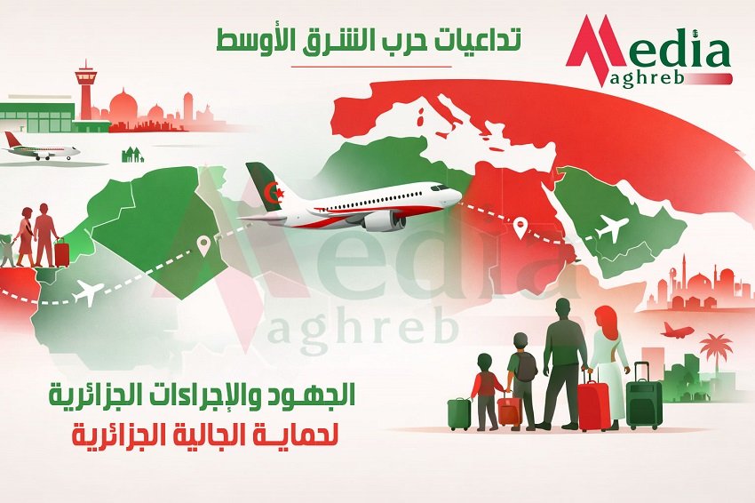 جهود جزائرية لحماية الجالية بالخارج