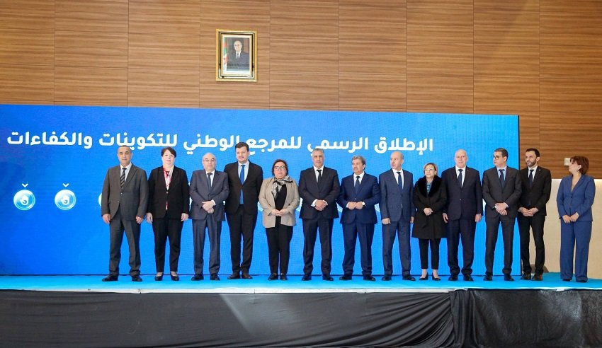 المرجع الوطني للكفاءات