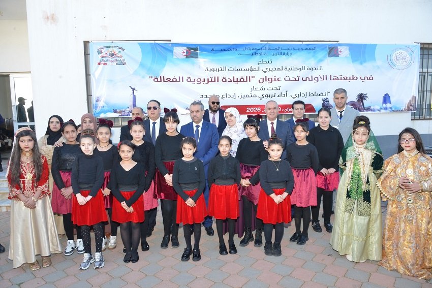 t سعداوي يطلق رؤية جديدة لقيادة المدارس