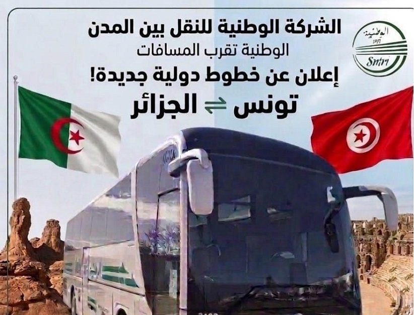 خطوط النقل بين تونس والجزائر
