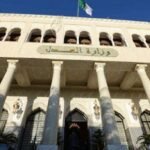 التكوين القضائي