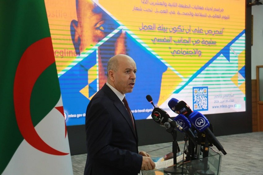 الصحة المهنية