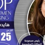 المسؤولية المجتمعية