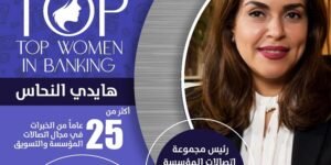 المسؤولية المجتمعية