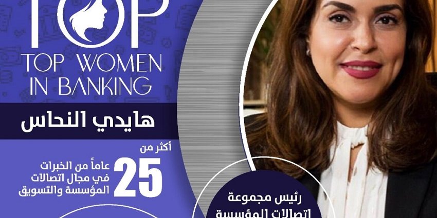 المسؤولية المجتمعية