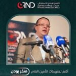 المشهد السياسي الجزائري