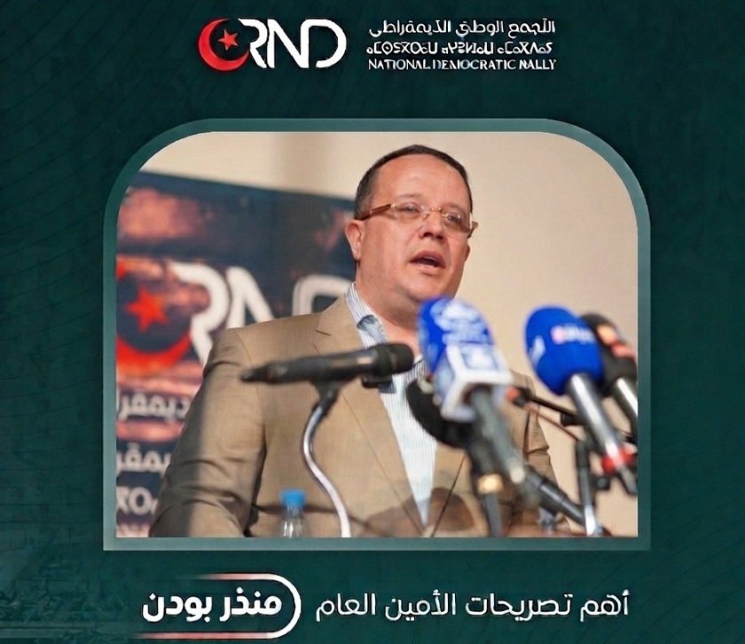 المشهد السياسي الجزائري