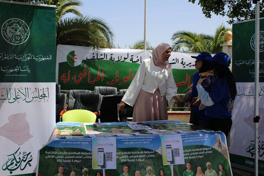 مشاركة الشباب