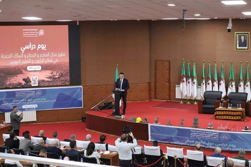 تطوير التكوين المهني