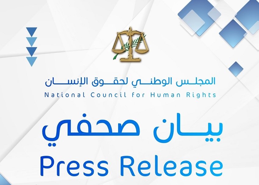 حقوق التوحد