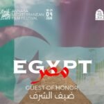 مهرجان عنابة