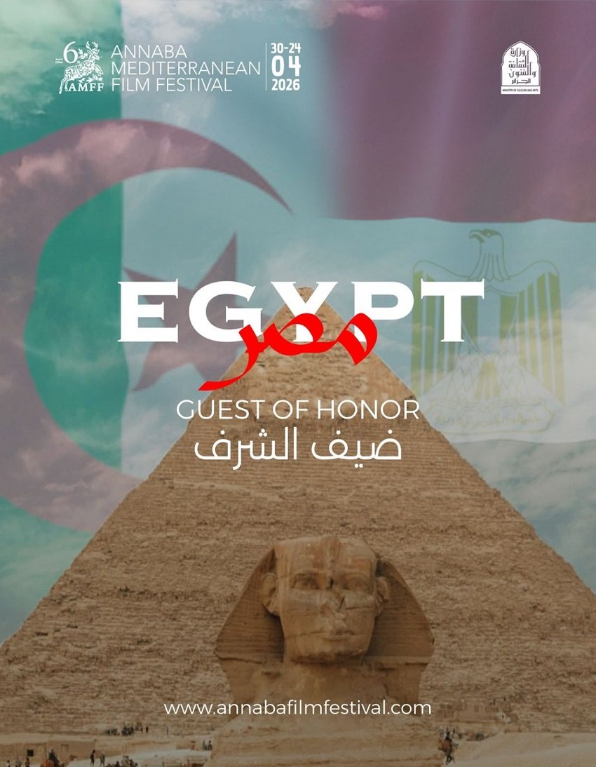 5-6 مصر تتألق ضيف شرف في مهرجان عنابة السينمائي