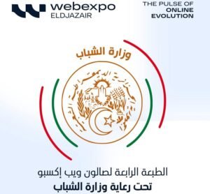 WebExpo 2026