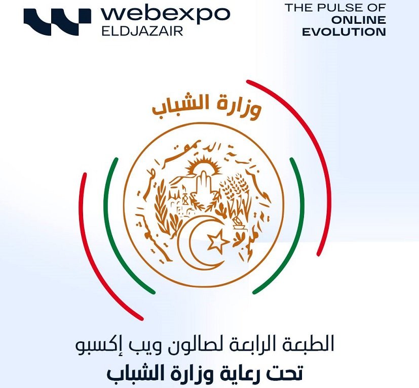 WebExpo 2026