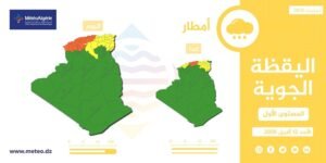 تقلبات جوية الجزائر