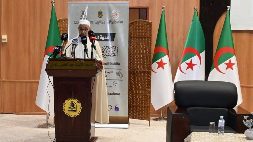 الصيرفة الإسلامية