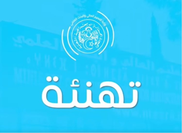 ريادة الأعمال الجامعية