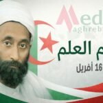 يوم العلم الجزائر