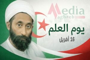 يوم العلم الجزائر