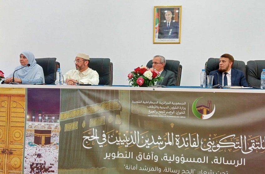 c-7 توجيهات صارمة لضمان نجاح تأطير الحجاج الجزائريين