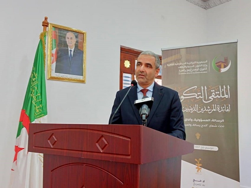 cc-5 توجيهات صارمة لضمان نجاح تأطير الحجاج الجزائريين