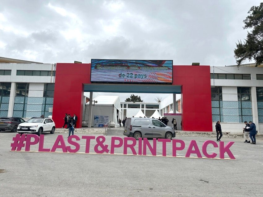 cccc الجزائر تستضيف النسخة الحادية عشرة من معرض Printpack Alger للطباعة والتغليف