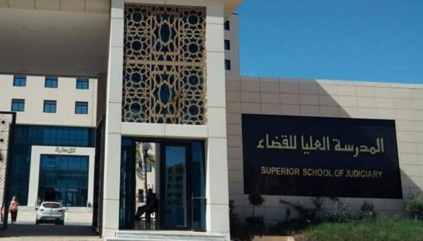 تكوين القضاة