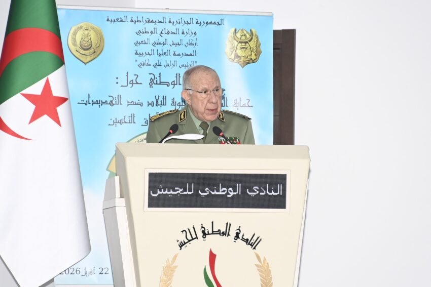 حماية المنشآت الحيوية الجزائر 