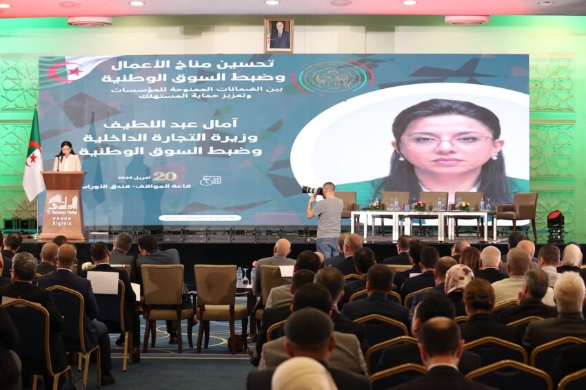 تنظيم السوق الوطنية