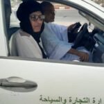 رقابة الأسواق