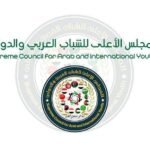 تمكين الشباب العربي