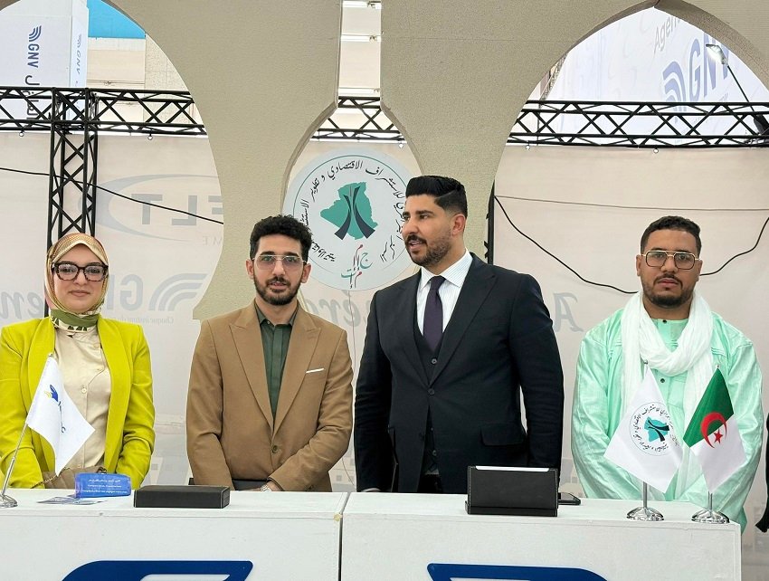 السياحة الرقمية