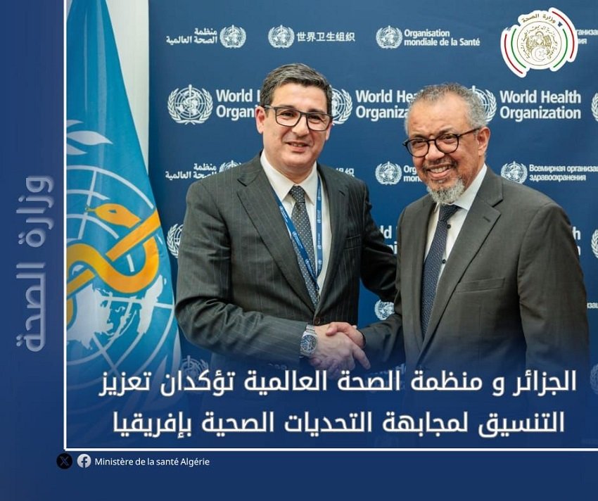 الصحة في إفريقيا