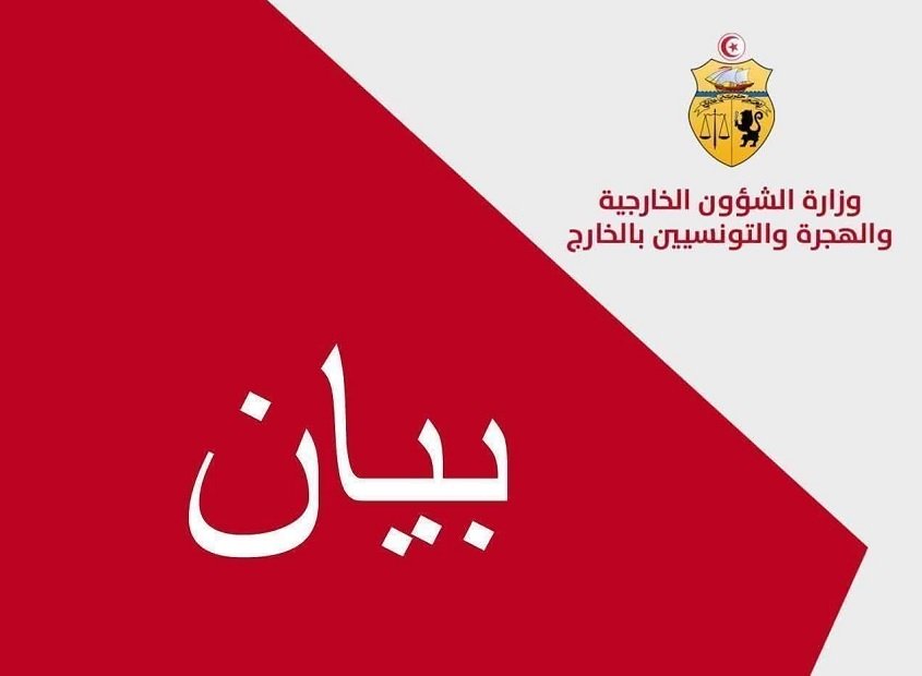 يوم إفريقيا