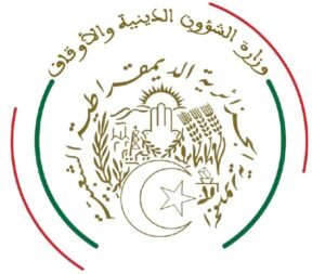 المبيت بمنى