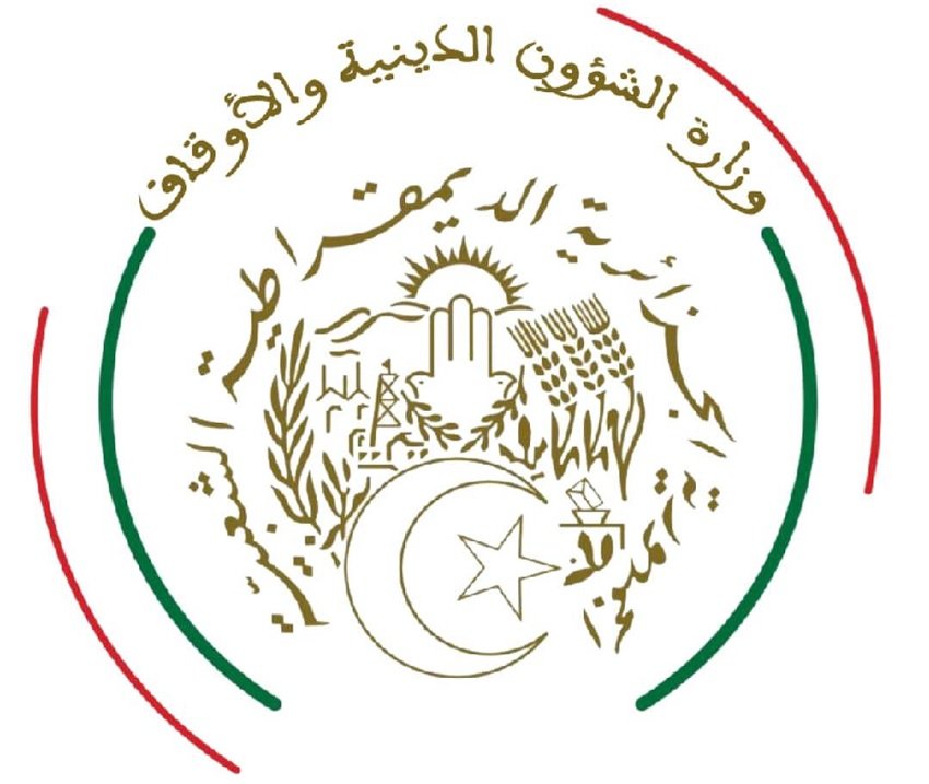 المبيت بمنى