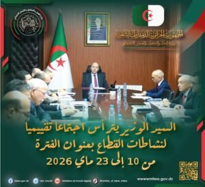 شفافية الضمان