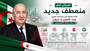 تصريحات تبون