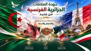 العلاقات الجزائرية الفرنسية
